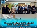 برگزاری نشست صمیمانه مدیران  پرستاری ادوار مختلف  دانشگاه