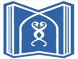 تعرفه اعمال جراحي شايع سال 1394- گلوبال