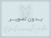 معاون درمان دانشگاه علوم پزشکی تبریز از آغازمرحله سوم ارزیابی اعتباربخشی ملی بیمارستان‌های تابعه دان